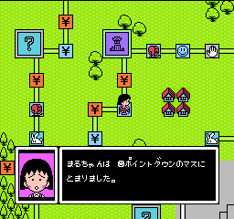 Chibi Maruko-Chan - Uki Uki Shopping (Japan) In game screenshot